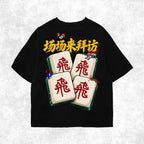 飛 Charm
