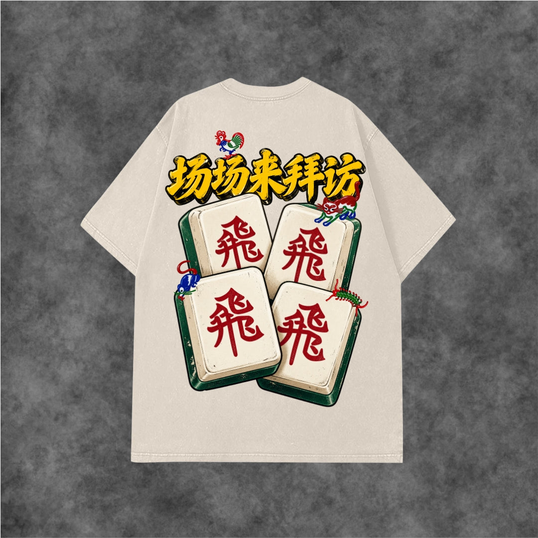 飛 Charm