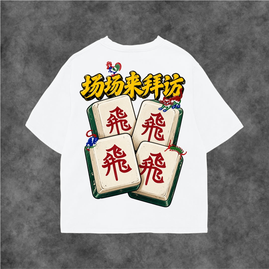 飛 Charm