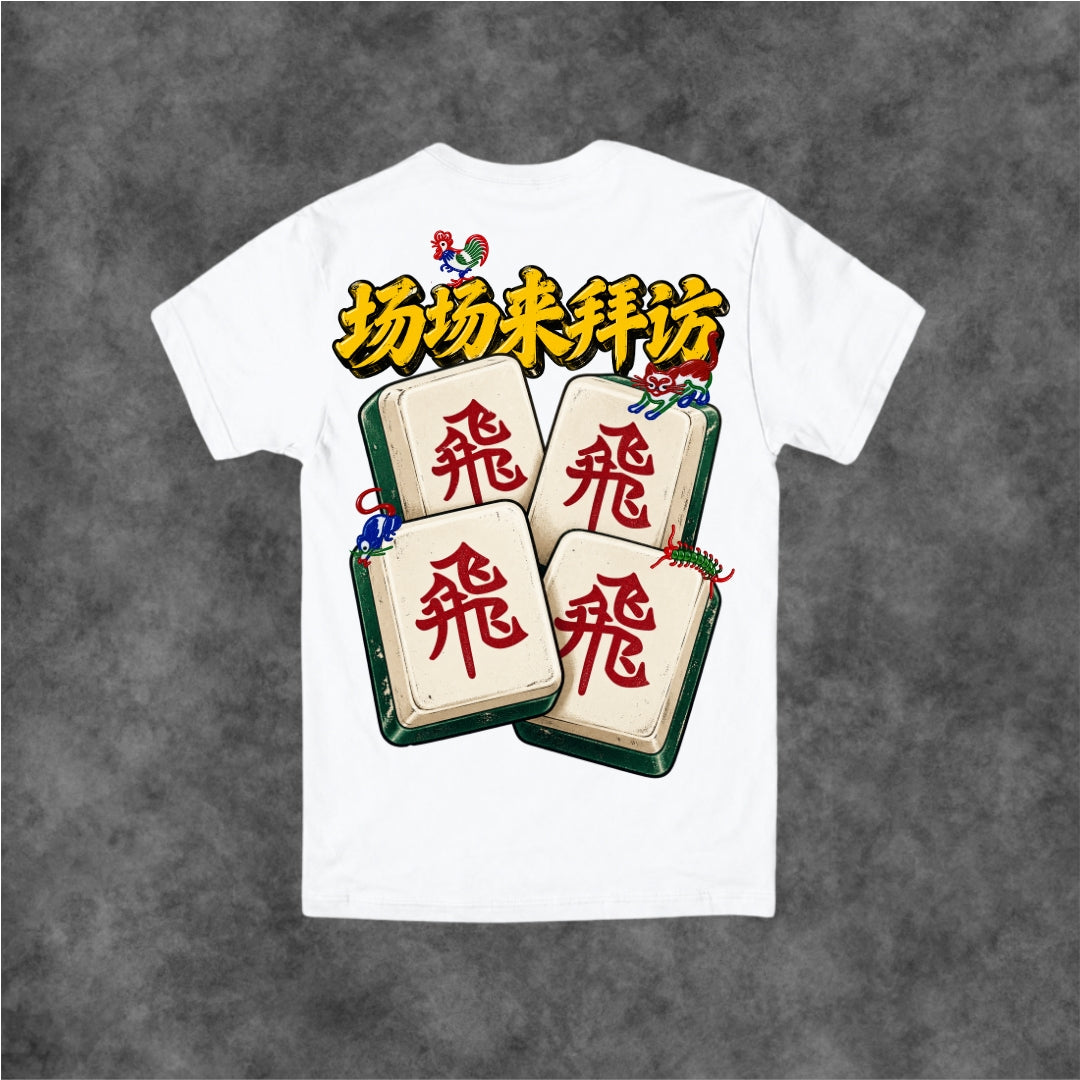 飛 Charm